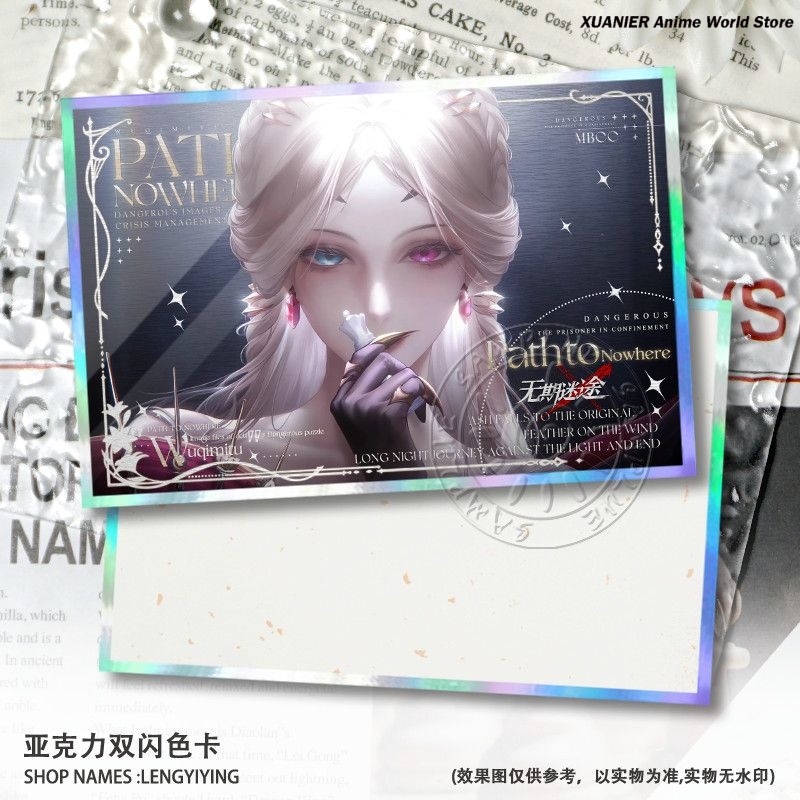 Game Path to Nowhere Liquian E - đánh giá và giá Board Games